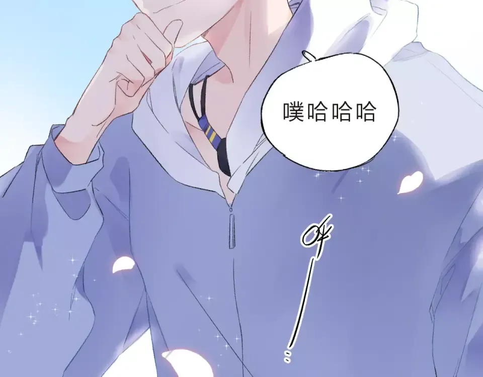 第17话 心事 第162页