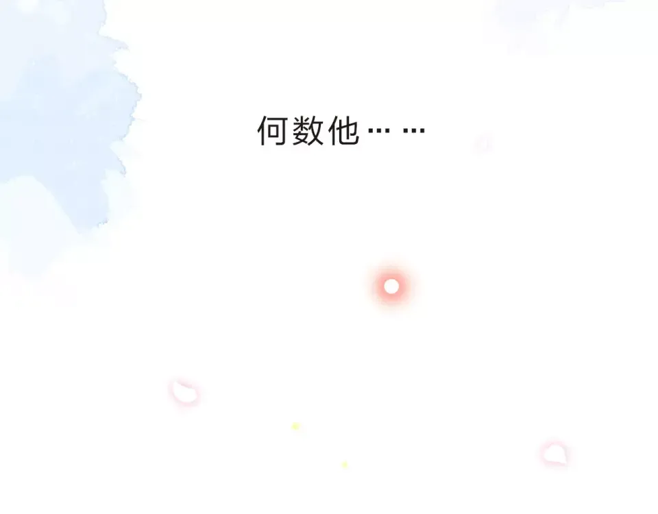 第17话 心事 第165页