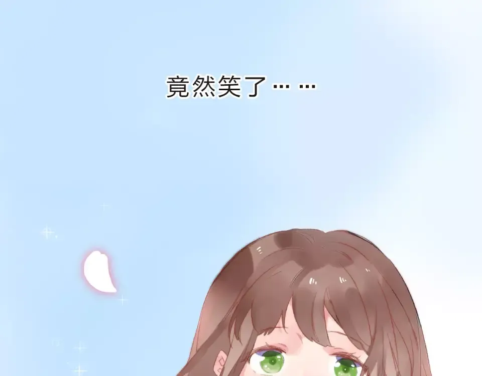 第17话 心事 第171页