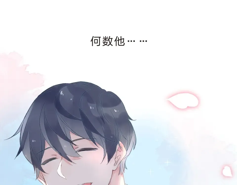 第18话 挥之不去 第4页