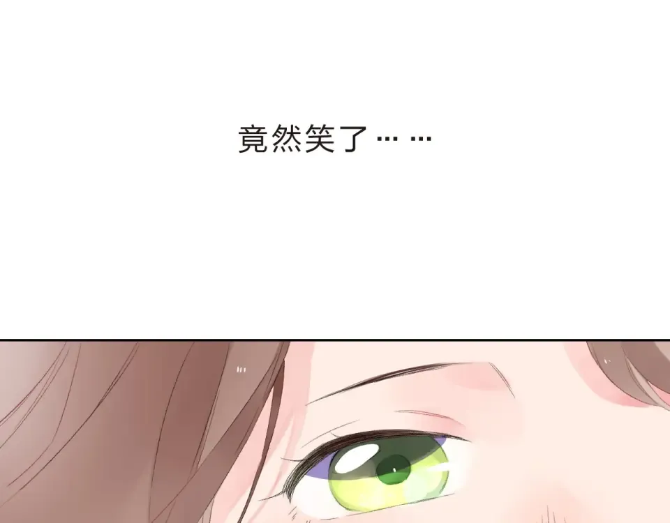 第18话 挥之不去 第6页