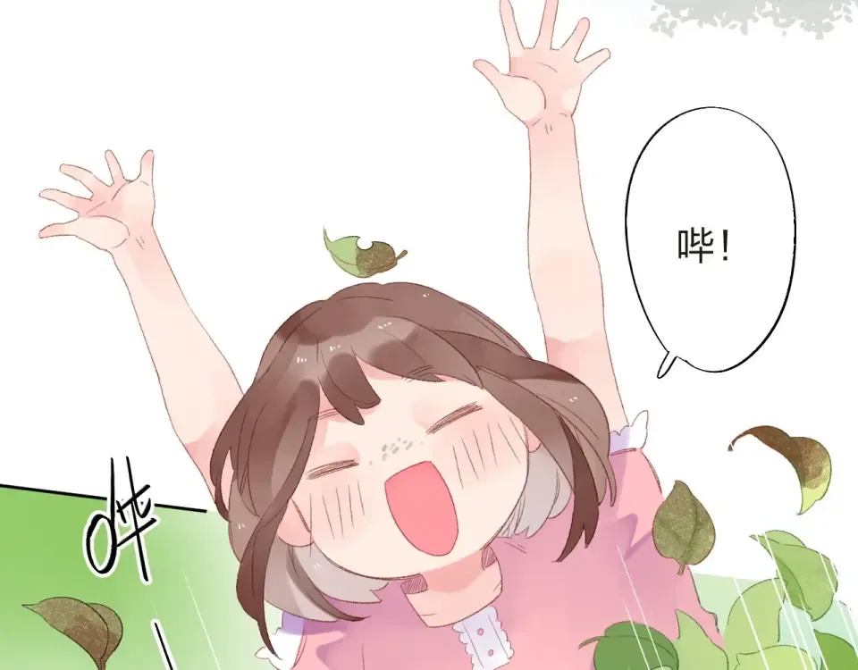 第18话 挥之不去 第12页
