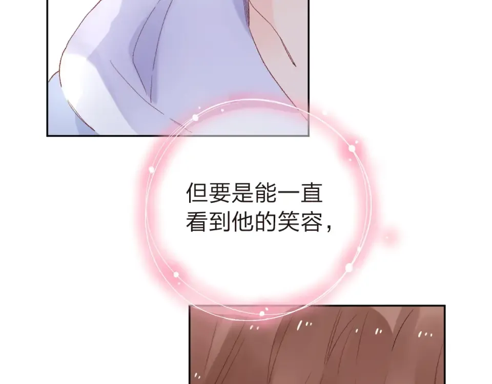 第18话 挥之不去 第22页