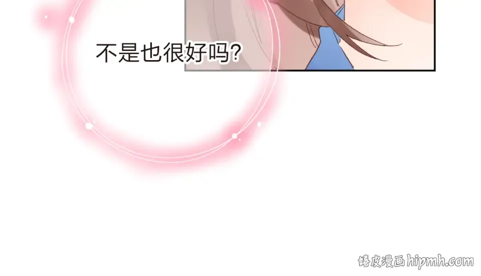 第18话 挥之不去 第24页