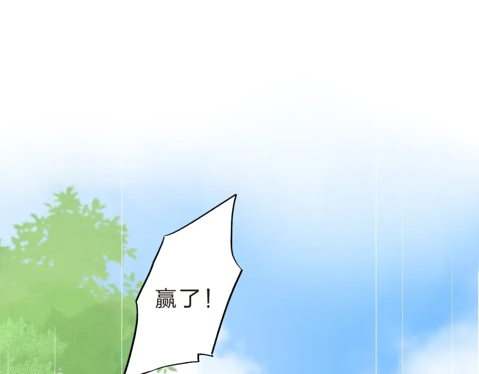 第18话 挥之不去 第27页