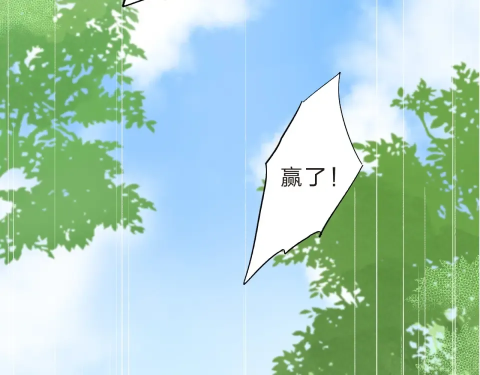 第18话 挥之不去 第28页