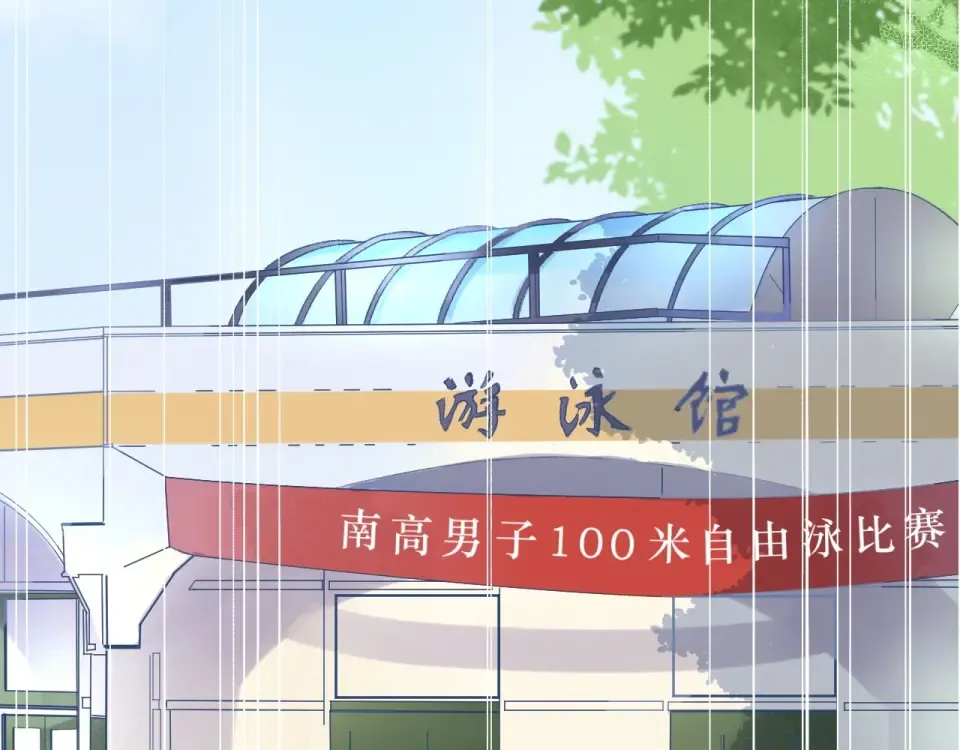 第18话 挥之不去 第29页