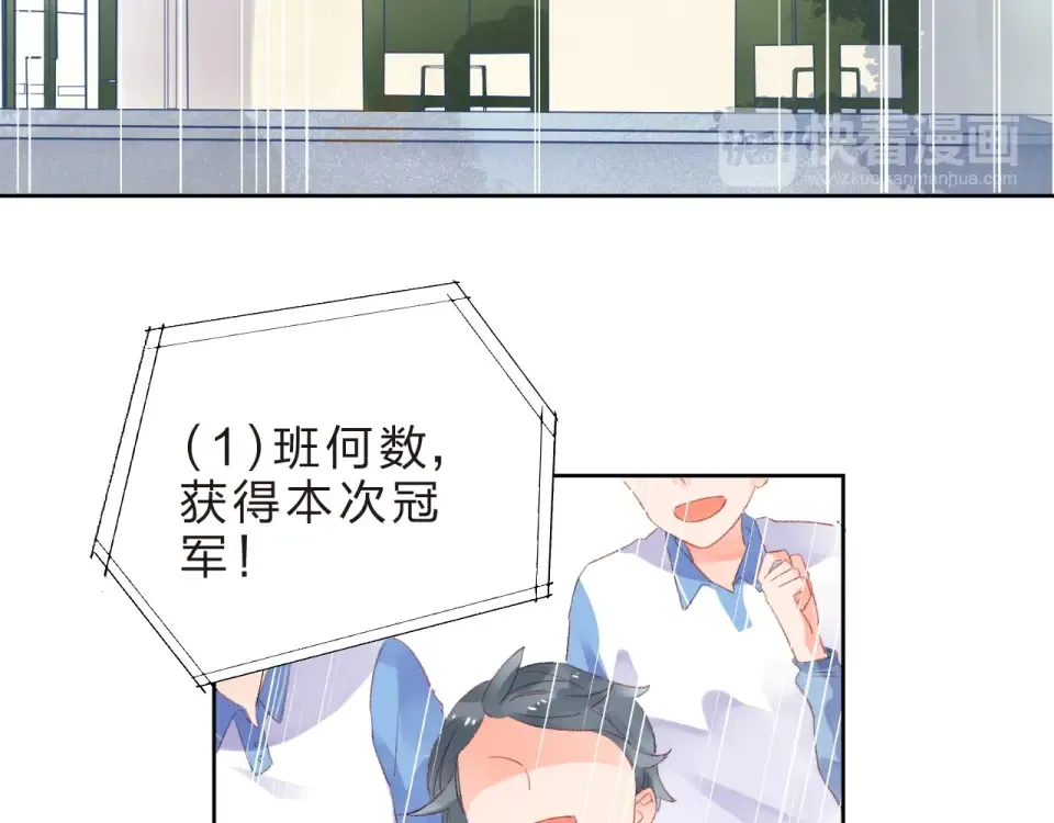 第18话 挥之不去 第30页