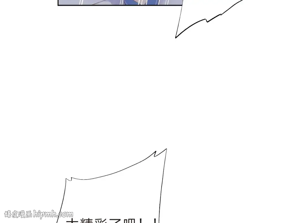第18话 挥之不去 第32页