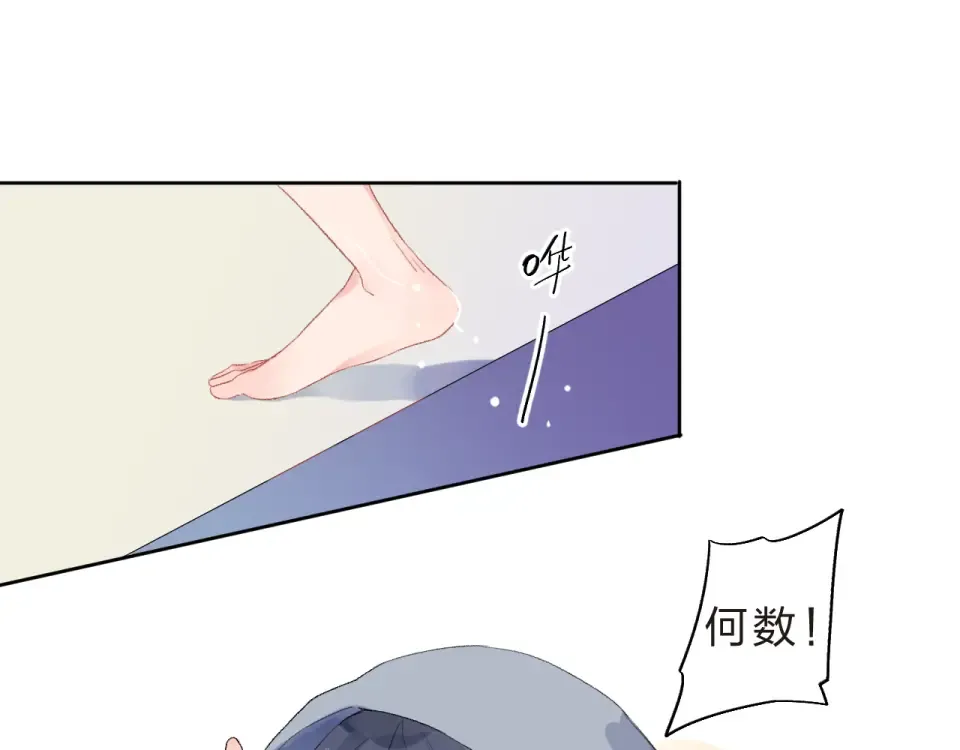 第18话 挥之不去 第36页