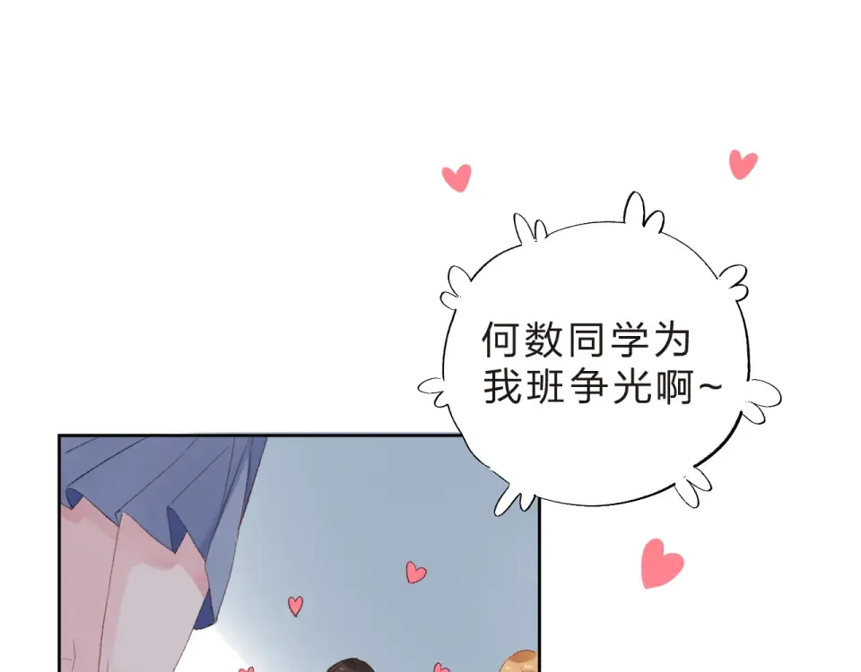 第18话 挥之不去 第39页