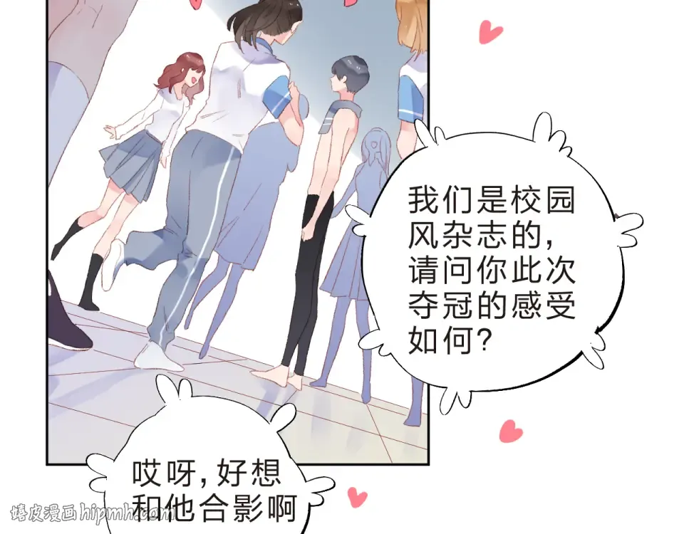 第18话 挥之不去 第40页