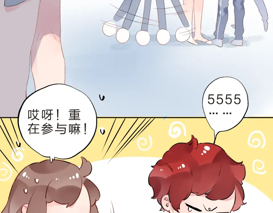 第18话 挥之不去 第44页