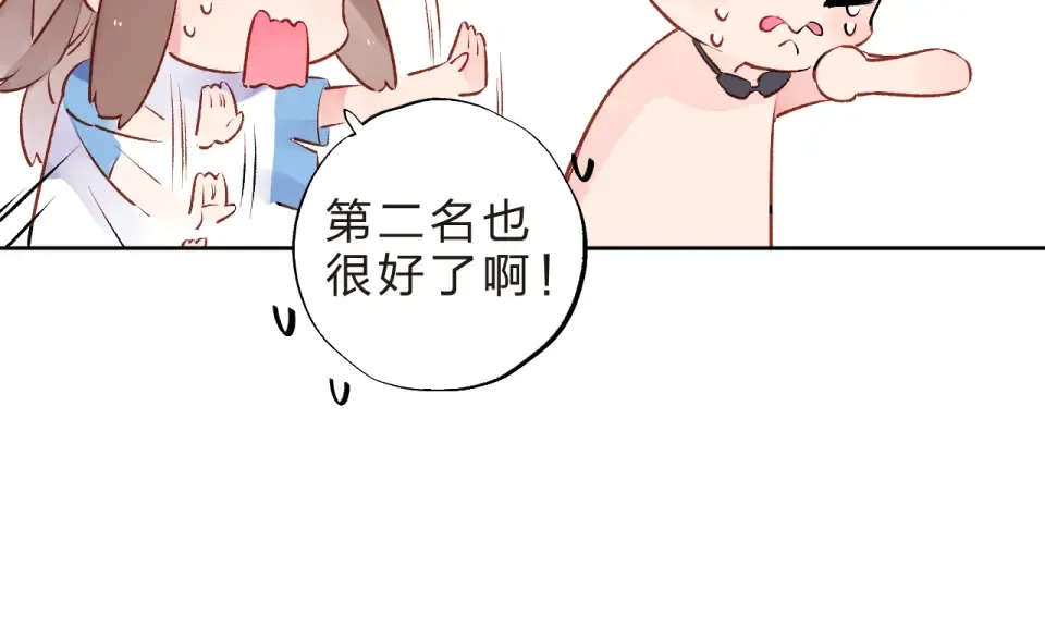 第18话 挥之不去 第45页