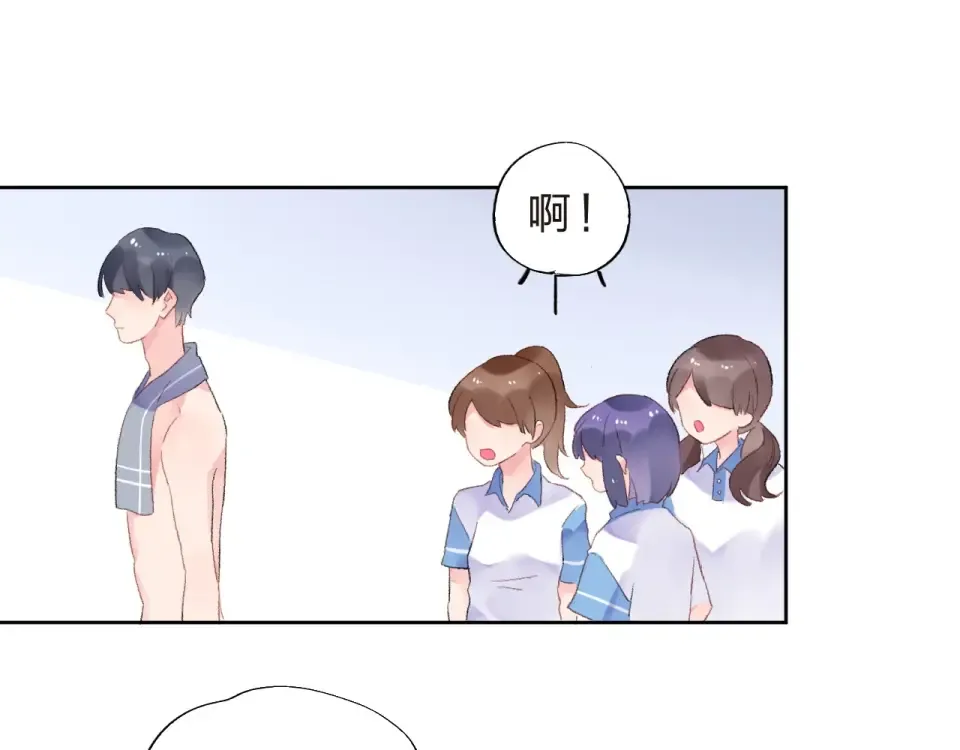 第18话 挥之不去 第46页