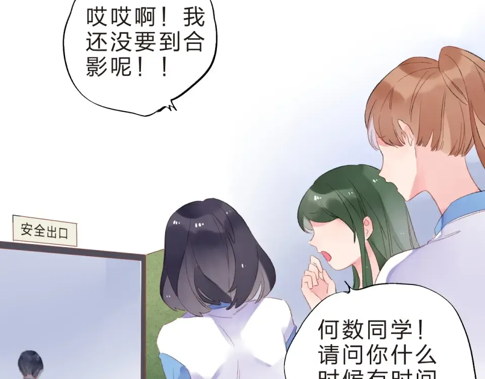 第18话 挥之不去 第47页