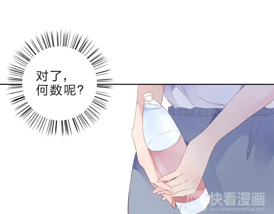 第18话 挥之不去 第50页