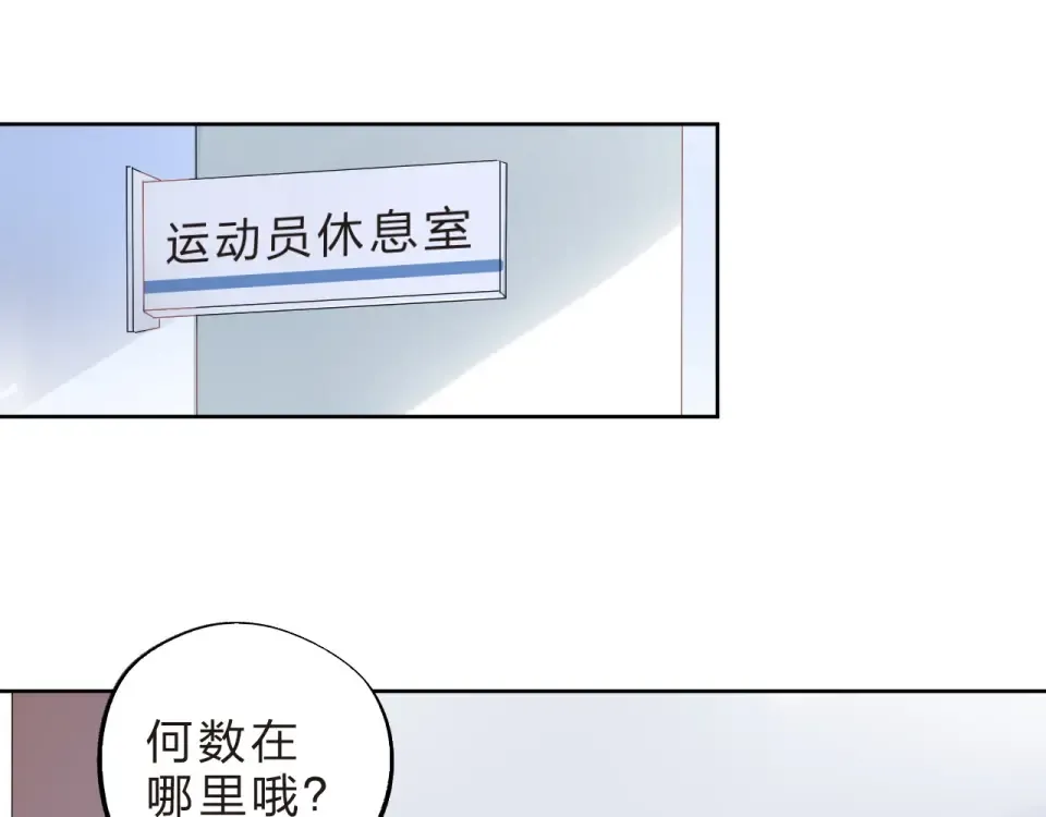 第18话 挥之不去 第54页