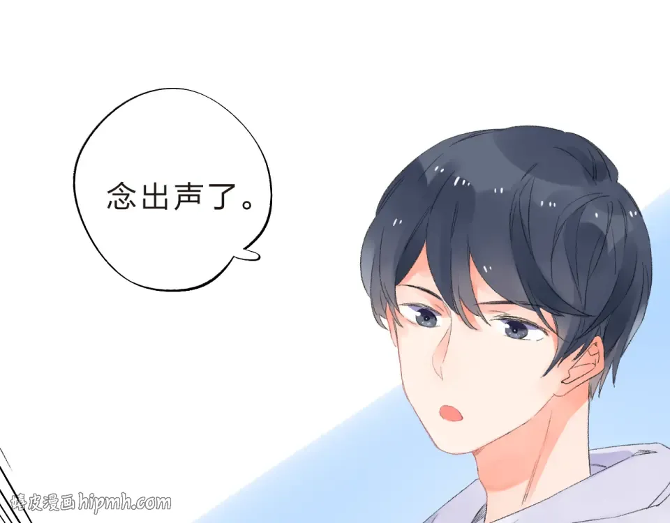 第18话 挥之不去 第56页