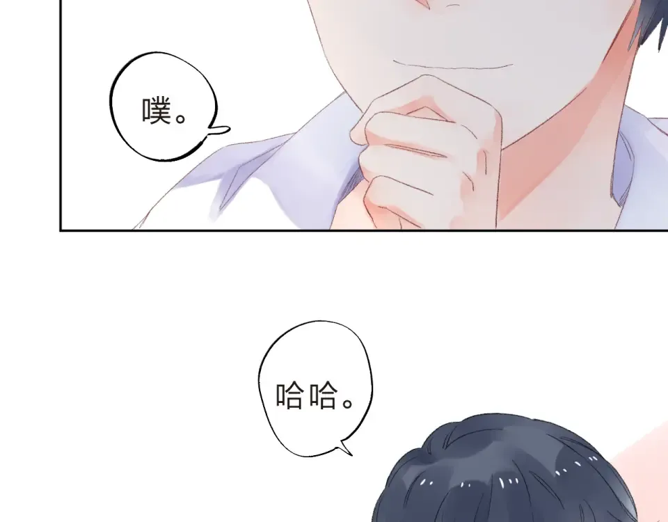 第18话 挥之不去 第60页