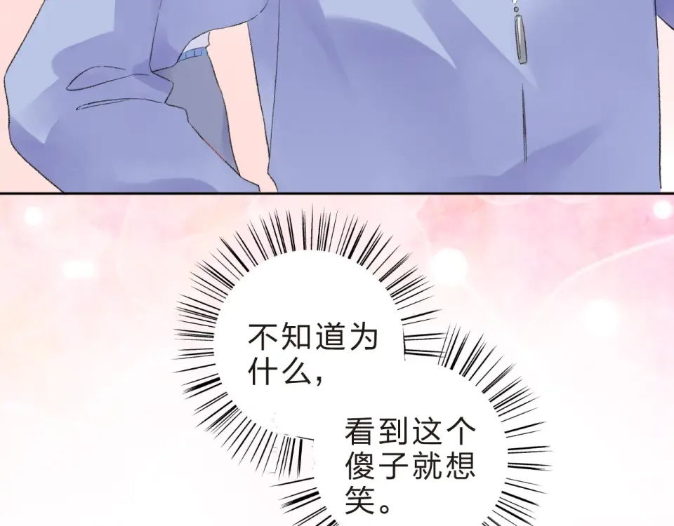 第18话 挥之不去 第62页