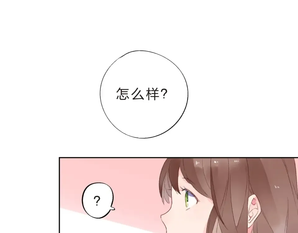 第18话 挥之不去 第66页
