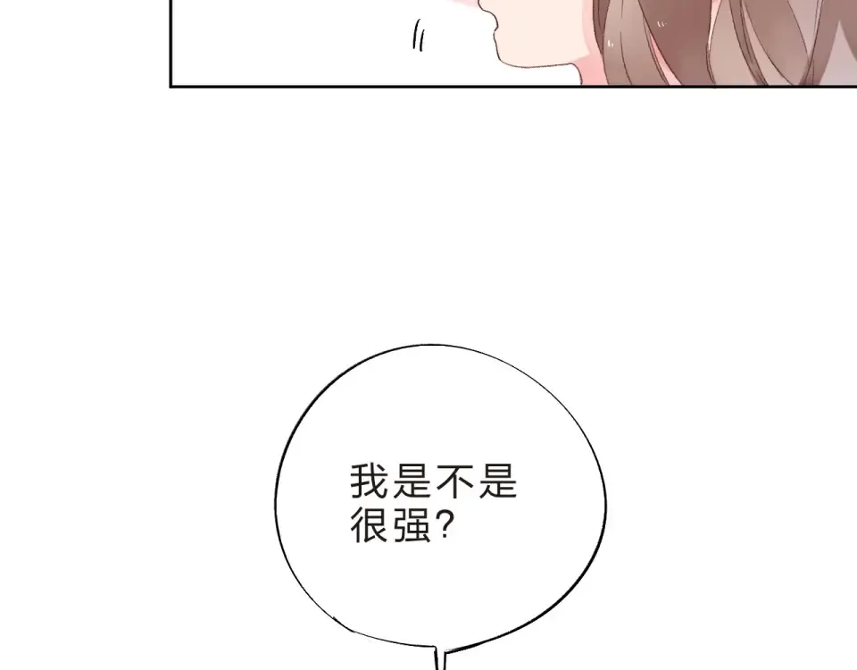 第18话 挥之不去 第67页
