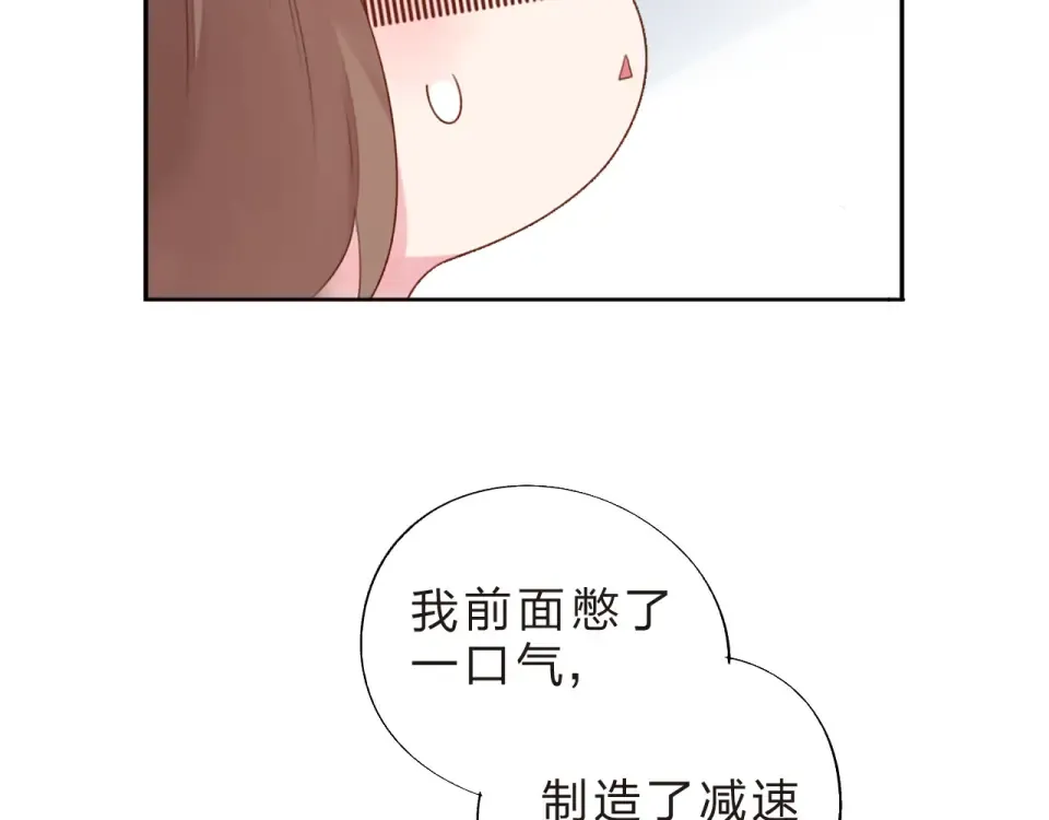 第18话 挥之不去 第71页