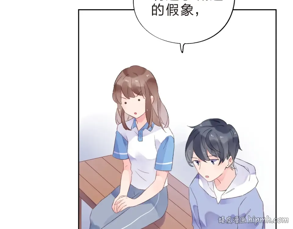 第18话 挥之不去 第72页