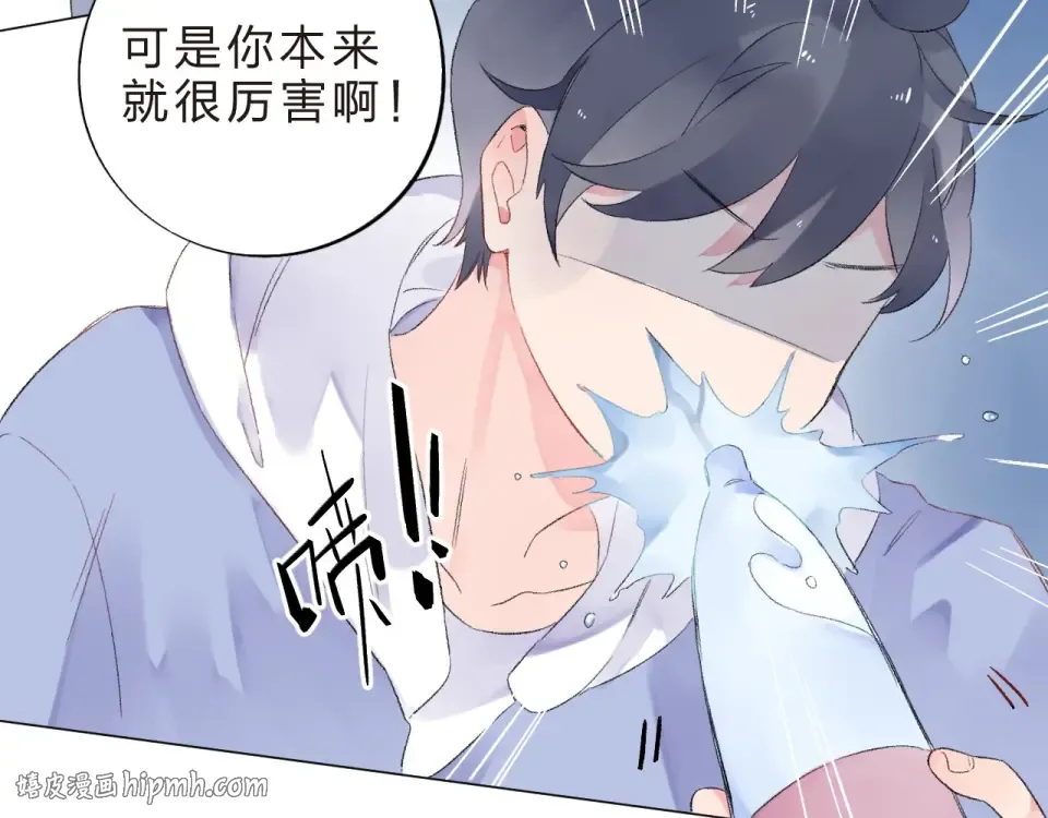 第18话 挥之不去 第80页