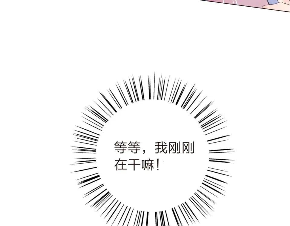第18话 挥之不去 第81页