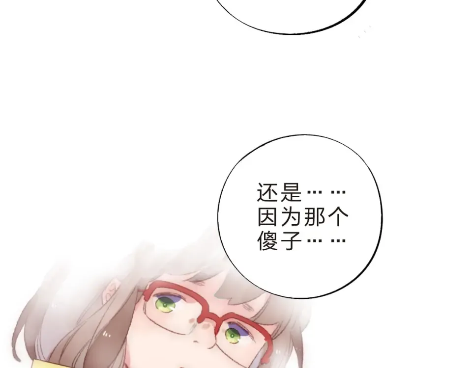 第18话 挥之不去 第98页