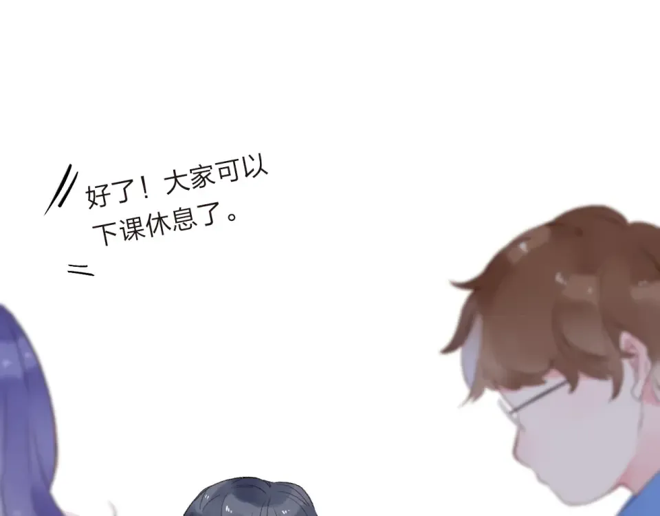 第18话 挥之不去 第109页