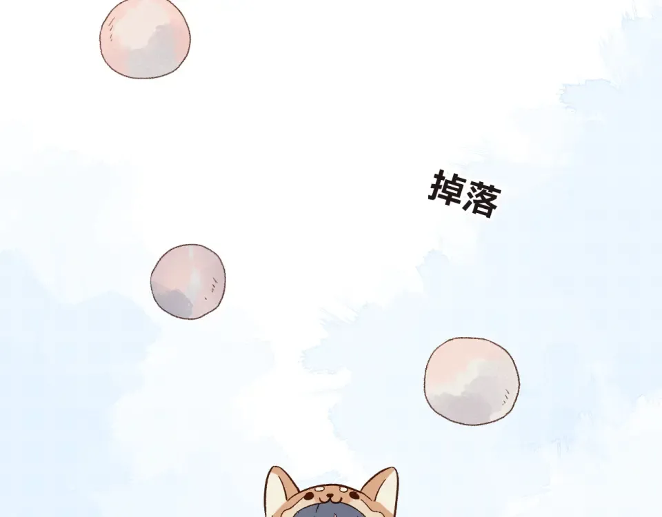 第18话 挥之不去 第116页