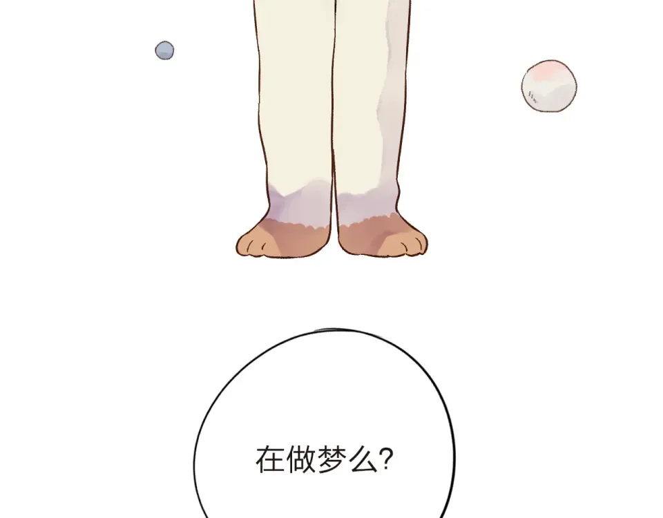 第18话 挥之不去 第118页