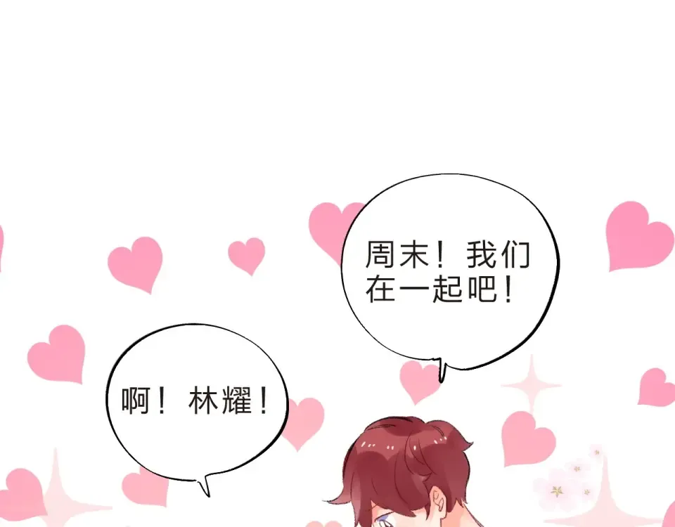 第18话 挥之不去 第121页