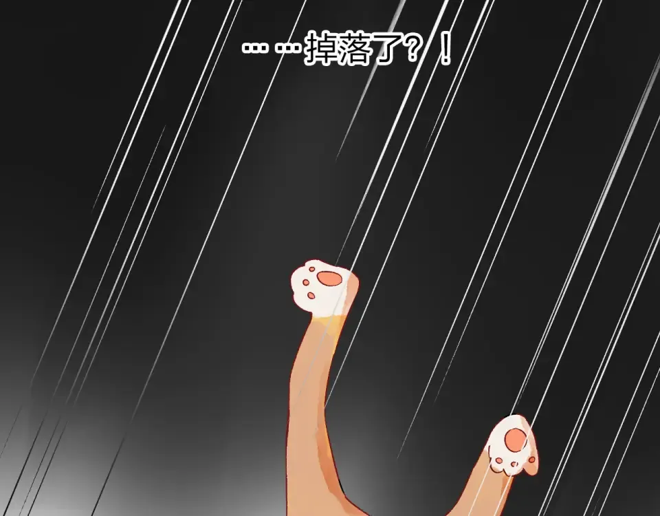 第18话 挥之不去 第127页