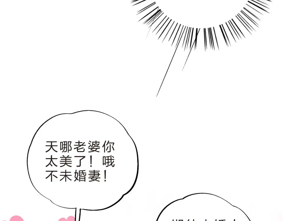 第18话 挥之不去 第129页