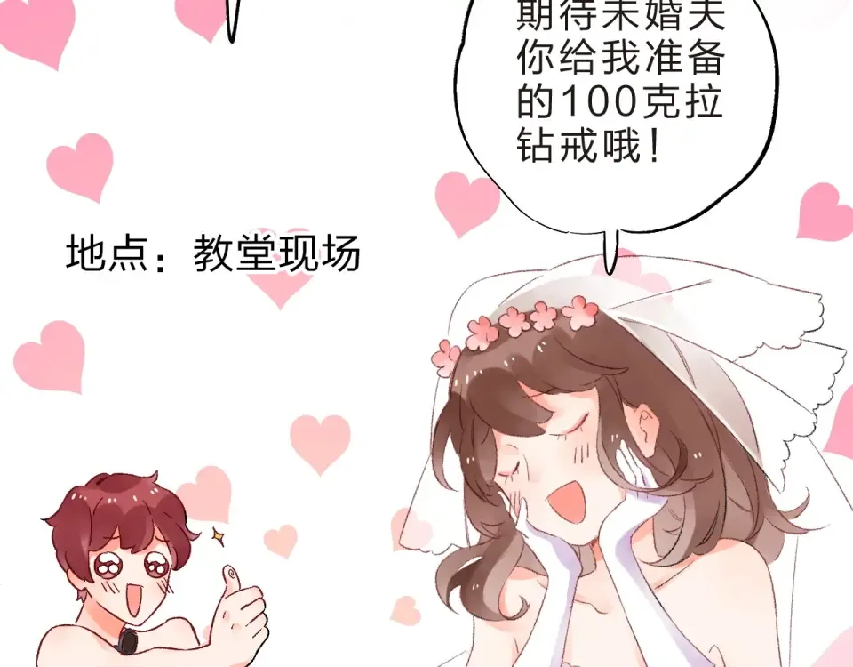 第18话 挥之不去 第130页