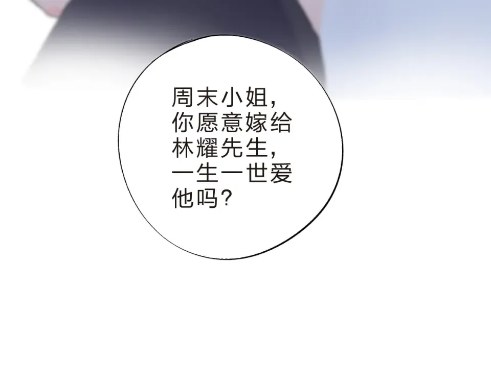 第18话 挥之不去 第135页