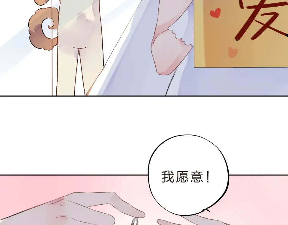 第18话 挥之不去 第137页