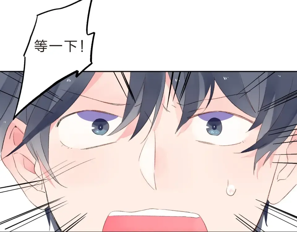 第18话 挥之不去 第139页
