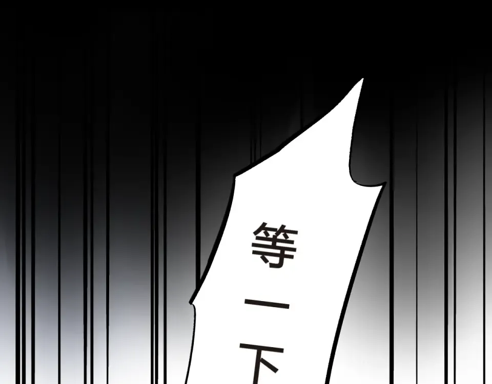 第18话 挥之不去 第142页