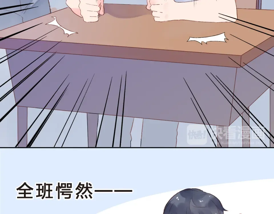 第18话 挥之不去 第145页