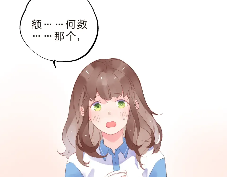 第18话 挥之不去 第147页