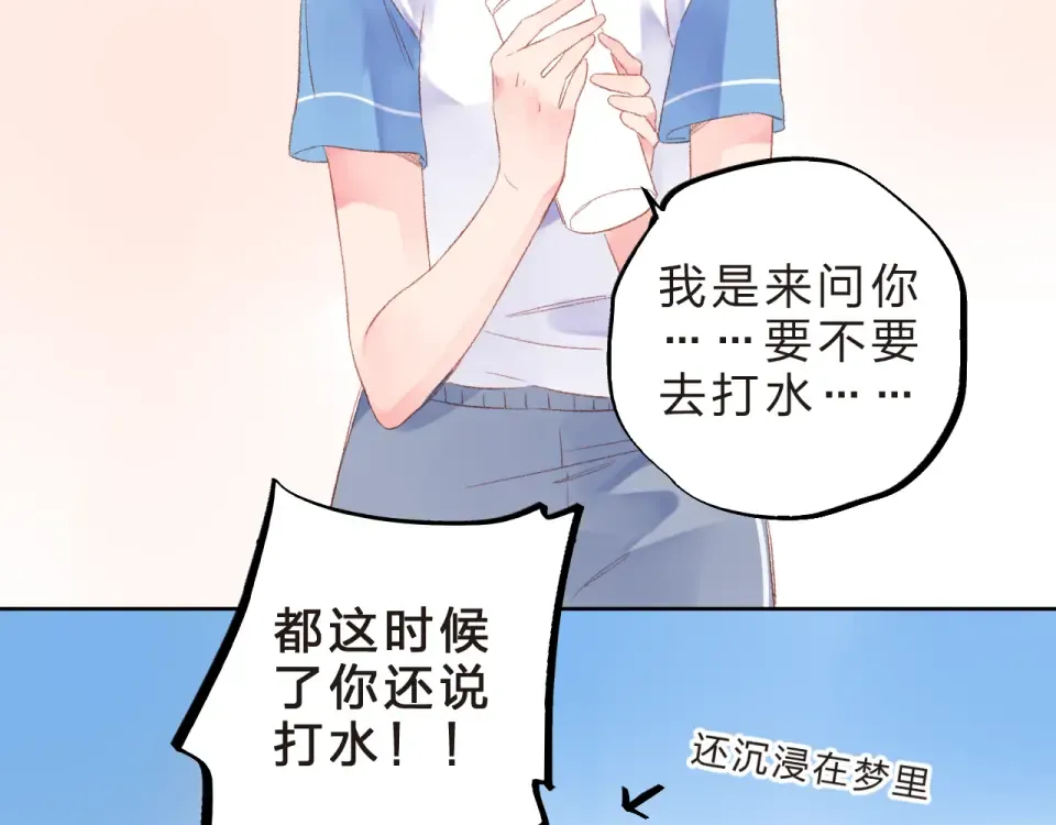第18话 挥之不去 第148页