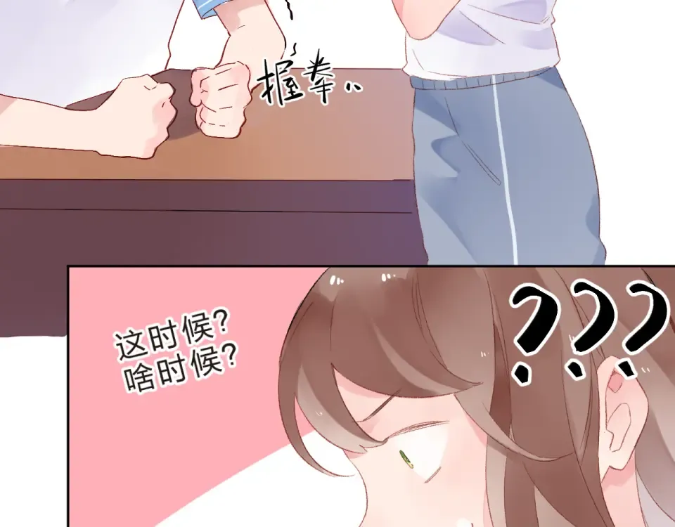 第18话 挥之不去 第150页