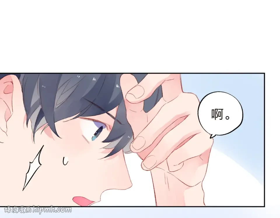 第18话 挥之不去 第152页