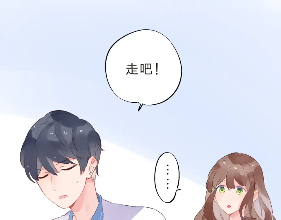 第18话 挥之不去 第153页
