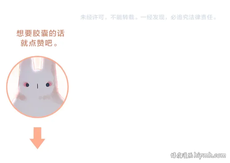 第18话 挥之不去 第158页